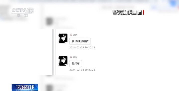 起底网恋骗局 想不到“女友”竟是高大魁梧的“他”！