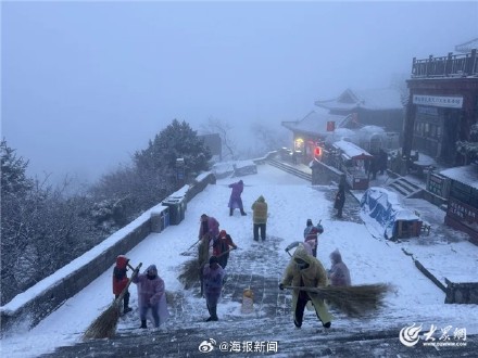 泰山迎来今冬首场降雪