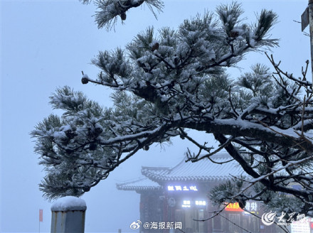 泰山迎来今冬首场降雪