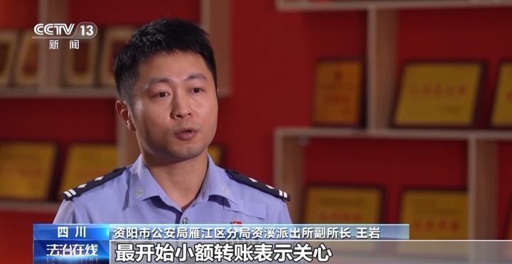 起底网恋骗局 想不到“女友”竟是高大魁梧的“他”！