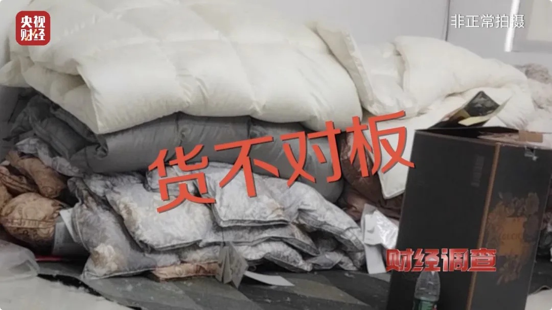 最新 | 热搜第一!立案查处! 最新 | 热搜第一!立案查处!