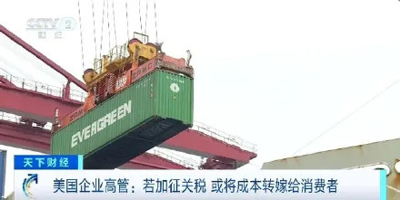 应对特朗普2.0，美商家开启囤货模式