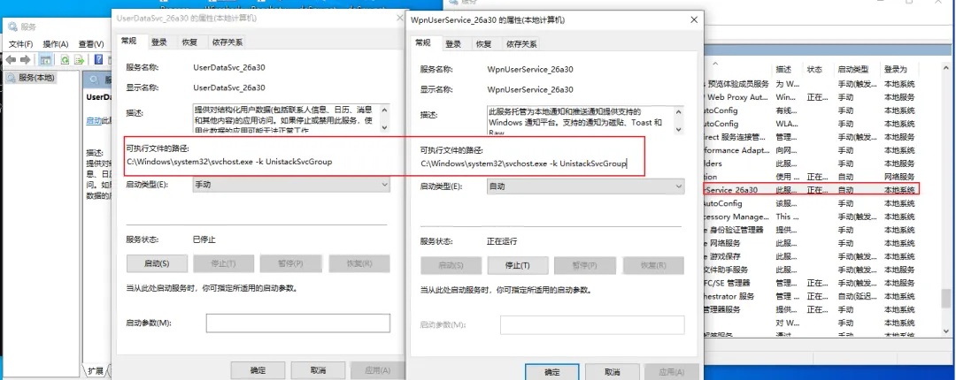多个微信群已出现！看见“@所有人”不要着急点开！紧急提醒→