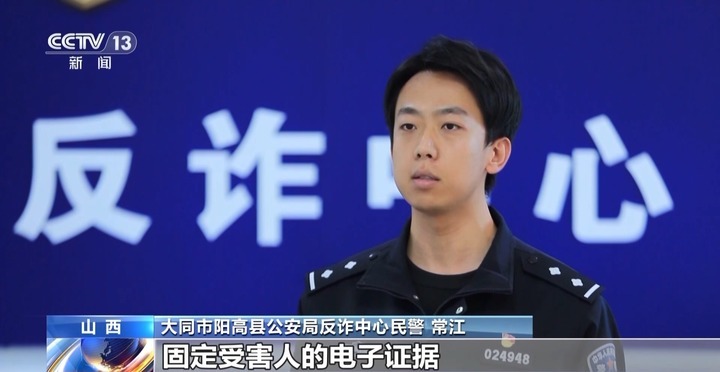 起底网恋骗局 想不到“女友”竟是高大魁梧的“他”！