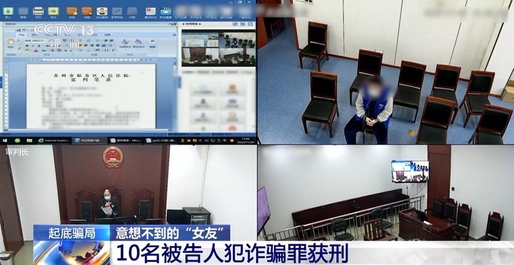 起底网恋骗局 想不到“女友”竟是高大魁梧的“他”！