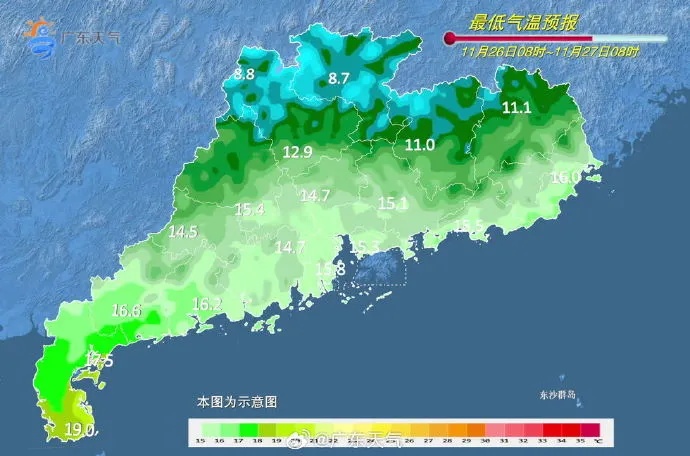 冷空气今天抵达粤北!这些地区将跌破5℃…… 冷空气今天抵达粤北!这些地区将跌破5℃……