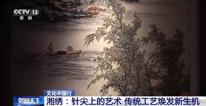 绣花生香绣虎传神 是哪种针法让湘绣栩栩如生？
