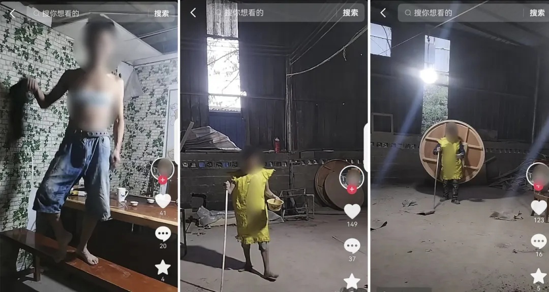 言语污秽、表演低俗，多名网络主播被约谈