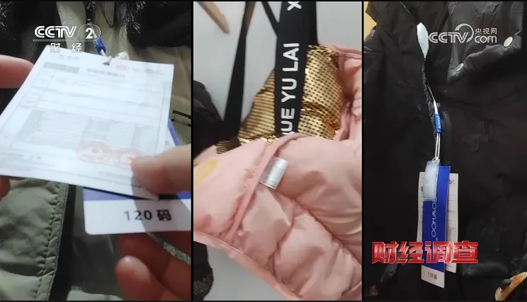 央视曝光：从里到外都是假的！别再“傻傻分不清”