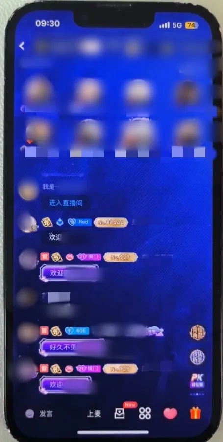 他打赏女主播400余万，只为听一声“哥哥”！最终落入法网