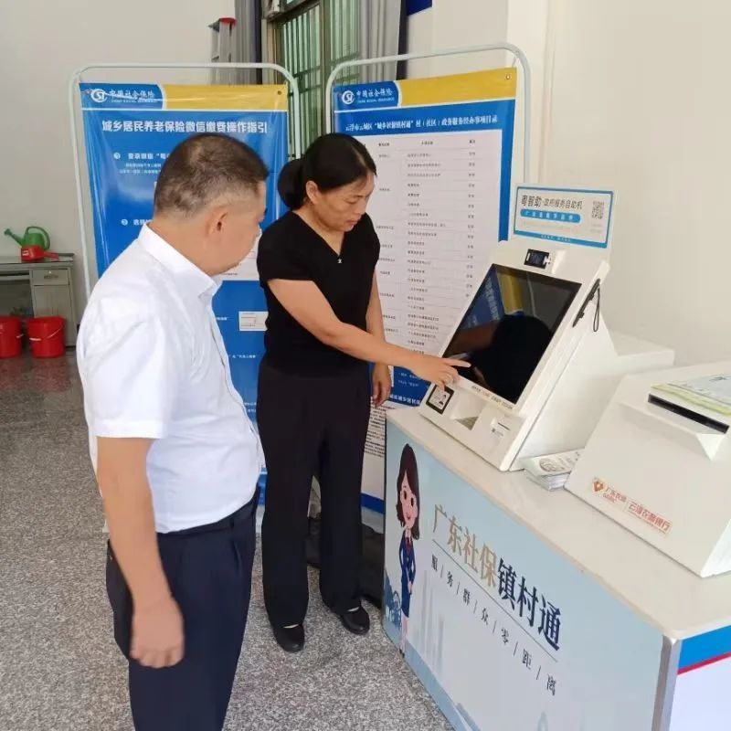 十亿多人使用 电子社保卡3.0带来哪些新服务？