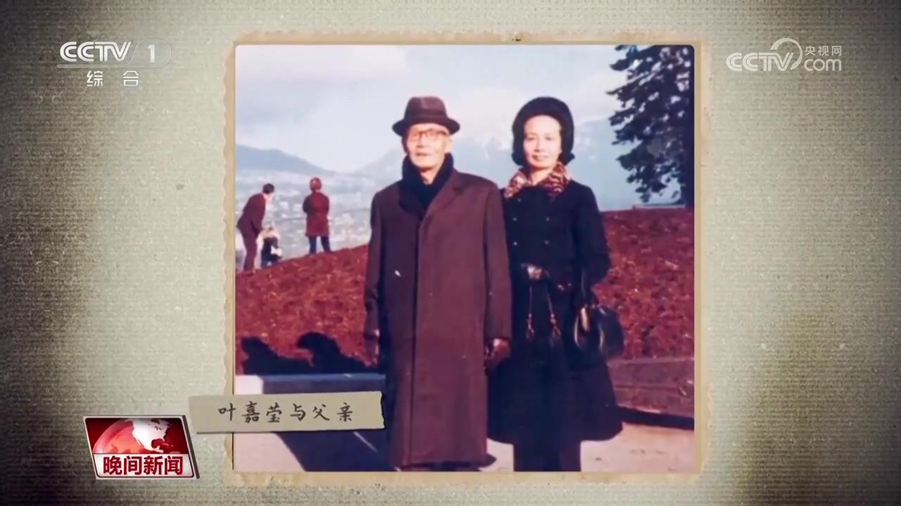 百岁叶嘉莹逝世 毕生献给中国诗词传播