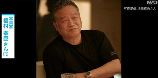 日本知名摄影家,在美街头遇袭身亡 日本知名摄影家,在美街头遇袭身亡