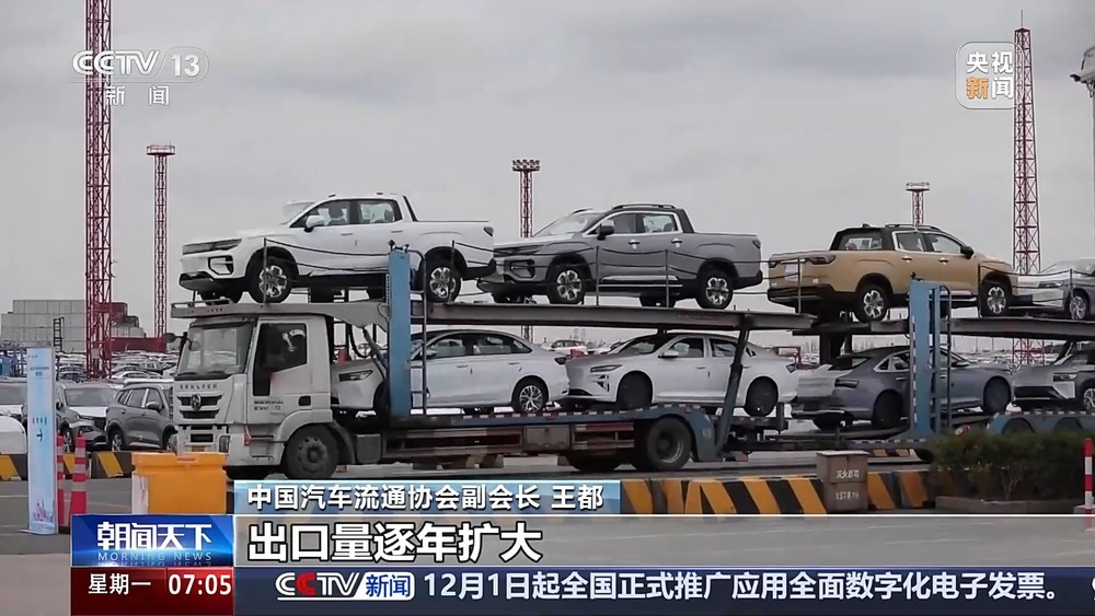 “洋买家”爱上中国品牌 二手车火热出海 “洋买家”爱上中国品牌 二手车火热出海