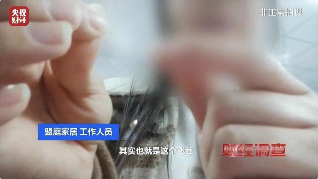 央视曝光“羽绒骗局”！你的孩子可能正在穿