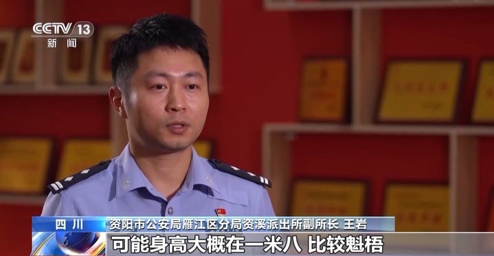起底网恋骗局 想不到“女友”竟是高大魁梧的“他”！