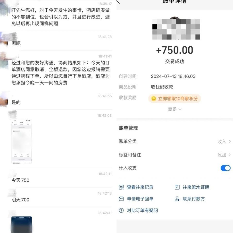 21岁男子花光学费旅游，一路敲诈63家酒店：随身带死蟑螂、脏的避孕套
