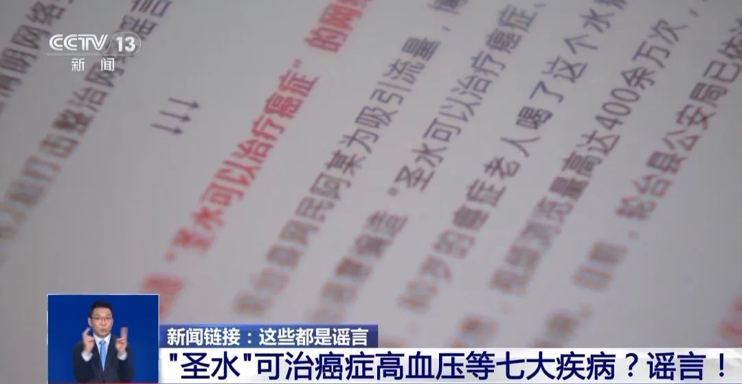 民警“违规抄做”？真相来了→