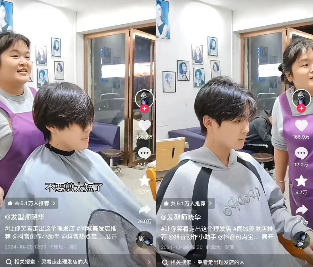 你有自己的“晓华”吗？