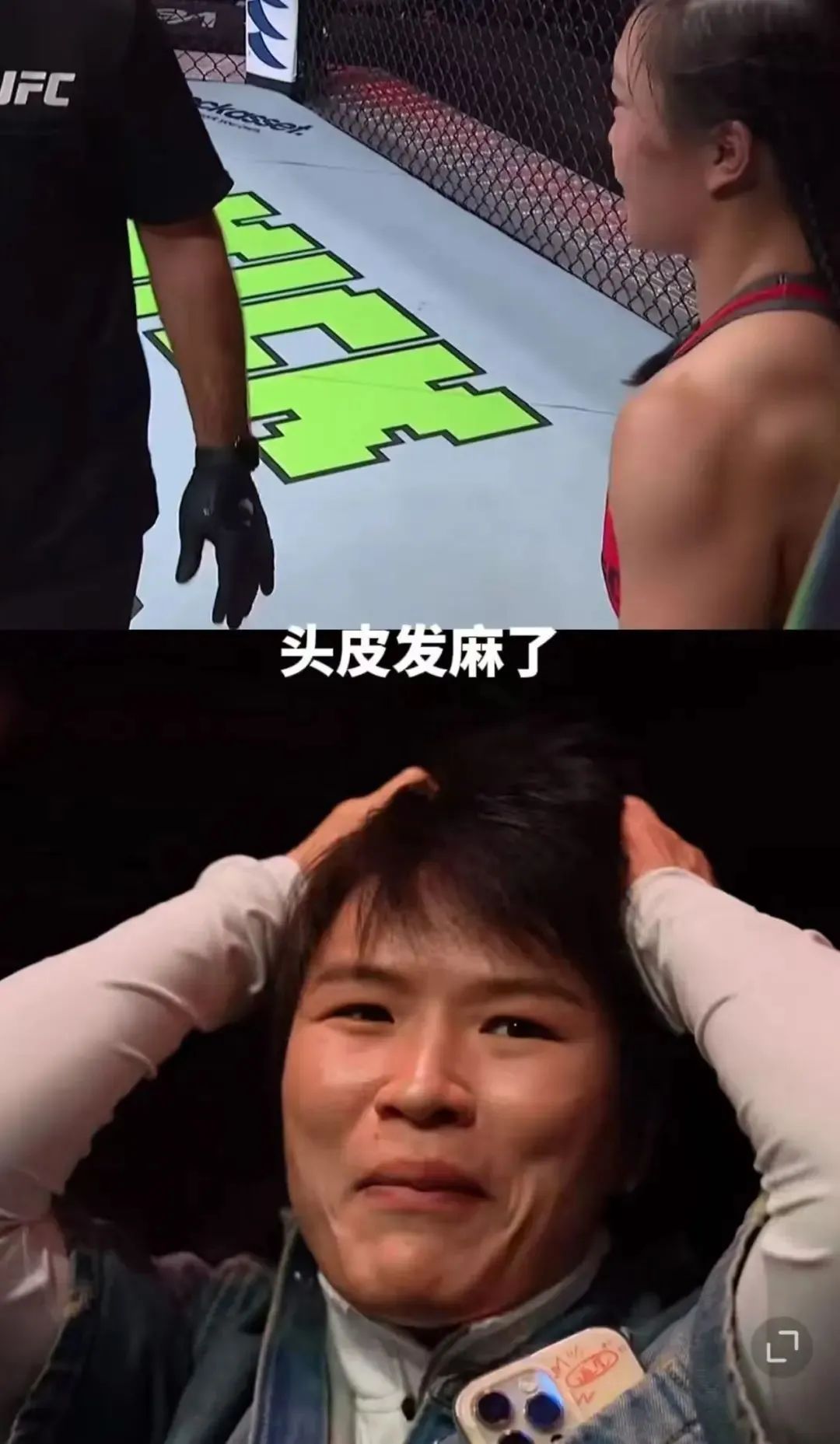 超强反差感！这位中医甜妹拿下格斗冠军！有梦就要追！