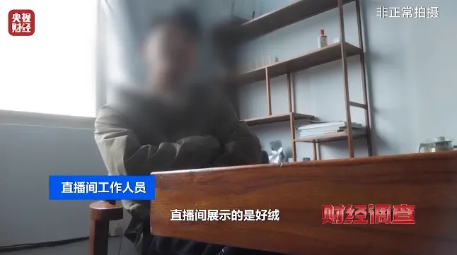 从里到外都是假的，官方通报：立案查处！很多人最近刚需