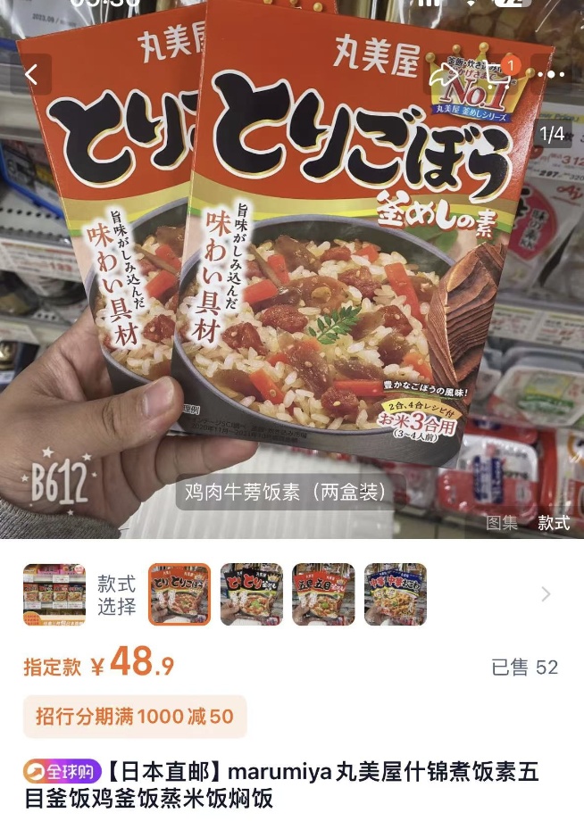 紧急召回！知名食品企业被曝混入蟑螂，各大电商平台有售