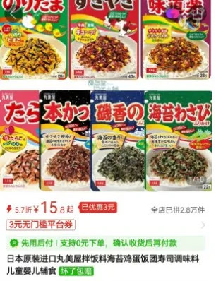 日知名品牌拌饭疑混入蟑螂