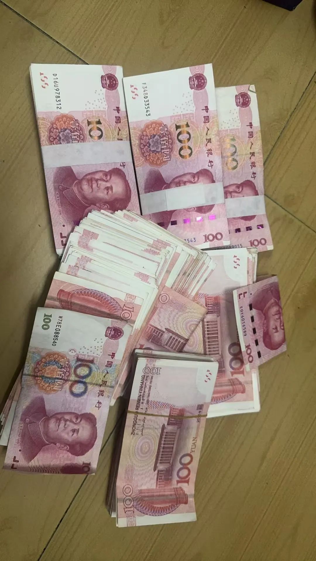 涉诈“取款手”落网