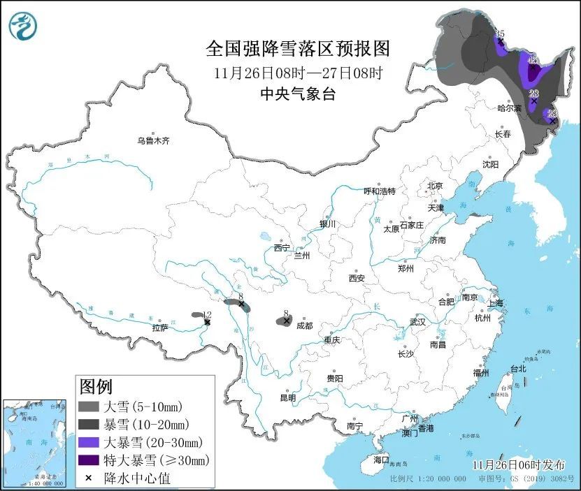 雪雪雪！局地降温超18℃！这些地方降雪进入最强时段→