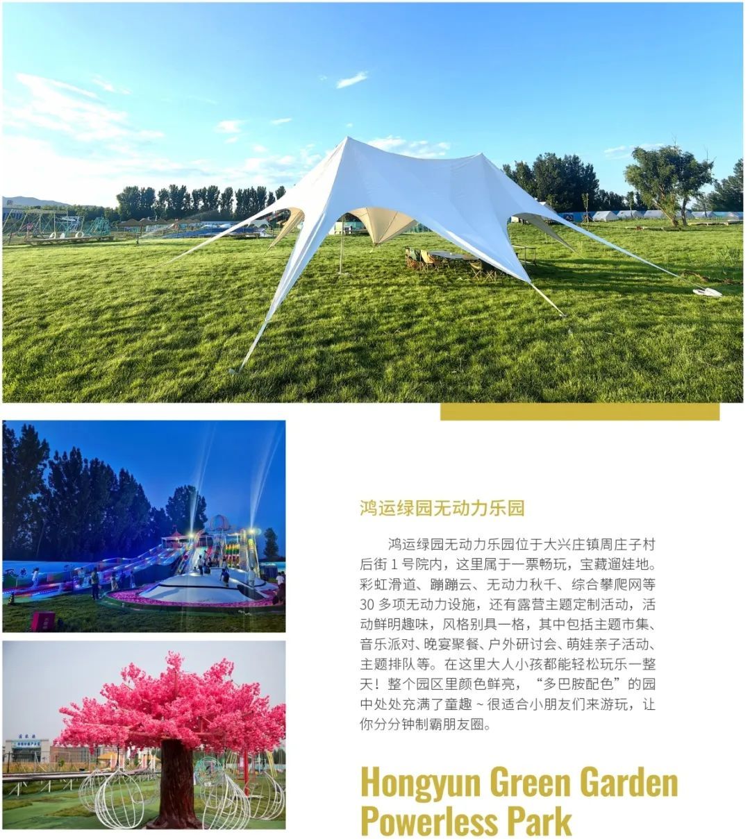 拍摄服务|影视场景的田园诗与仙侠梦从这里启航——⑭平谷区 拍摄服务|影视场景的田园诗与仙侠梦从这里启航——⑭平谷区