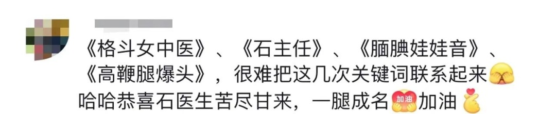 超强反差感！这位中医甜妹拿下格斗冠军！有梦就要追！