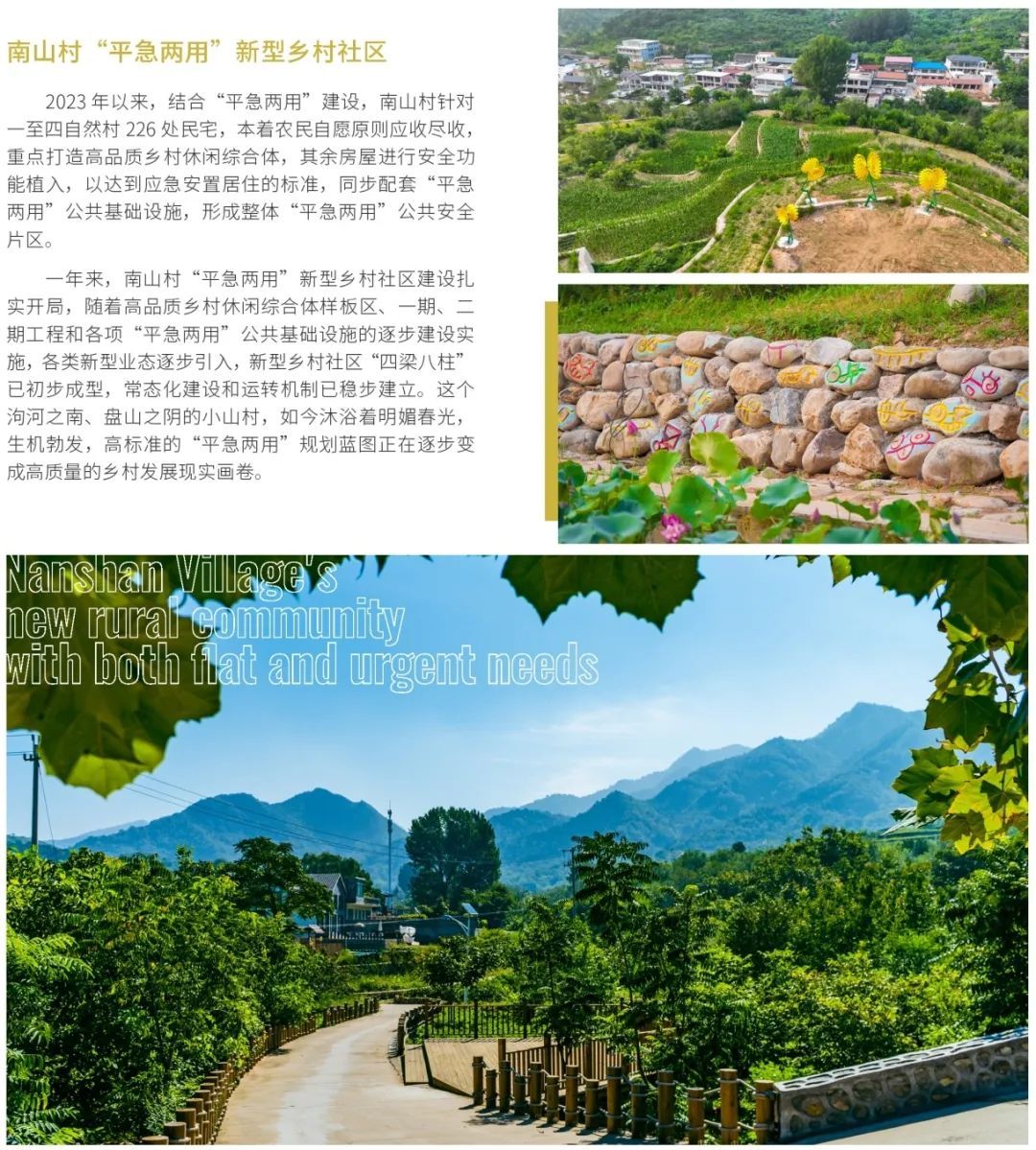 拍摄服务|影视场景的田园诗与仙侠梦从这里启航——⑭平谷区 拍摄服务|影视场景的田园诗与仙侠梦从这里启航——⑭平谷区