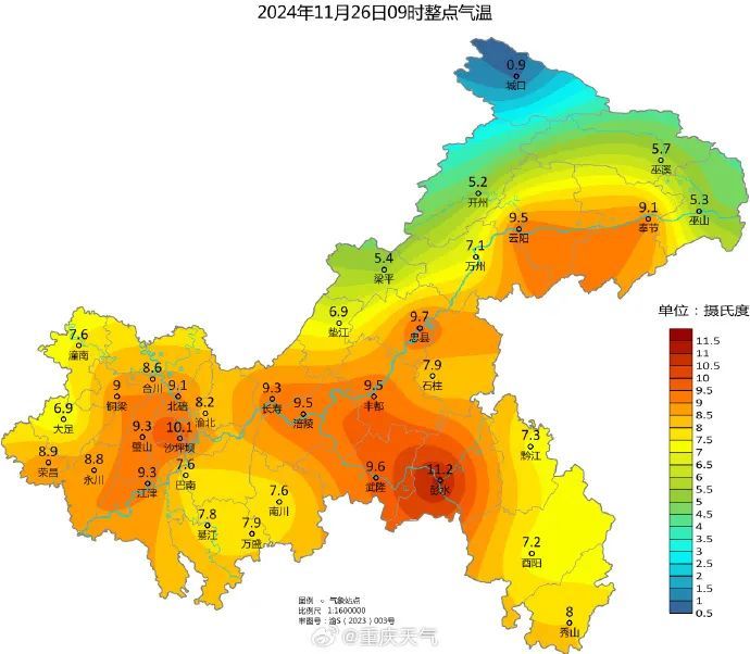 全国冻手冻脚地图出炉！重庆是____