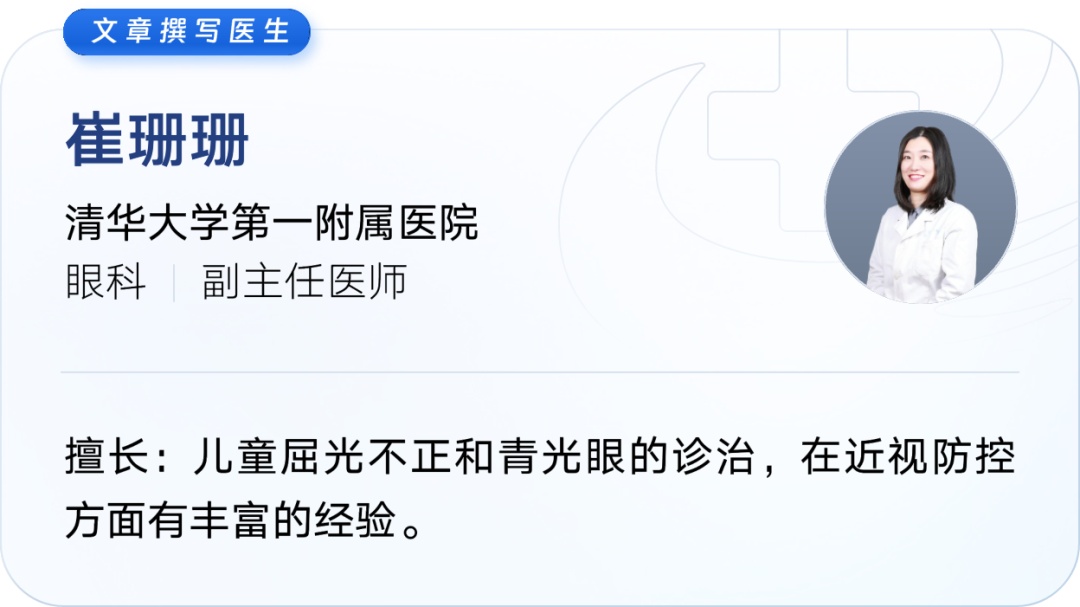 眼睛痒不停？了解结膜炎的秘密，轻松摆脱困扰！