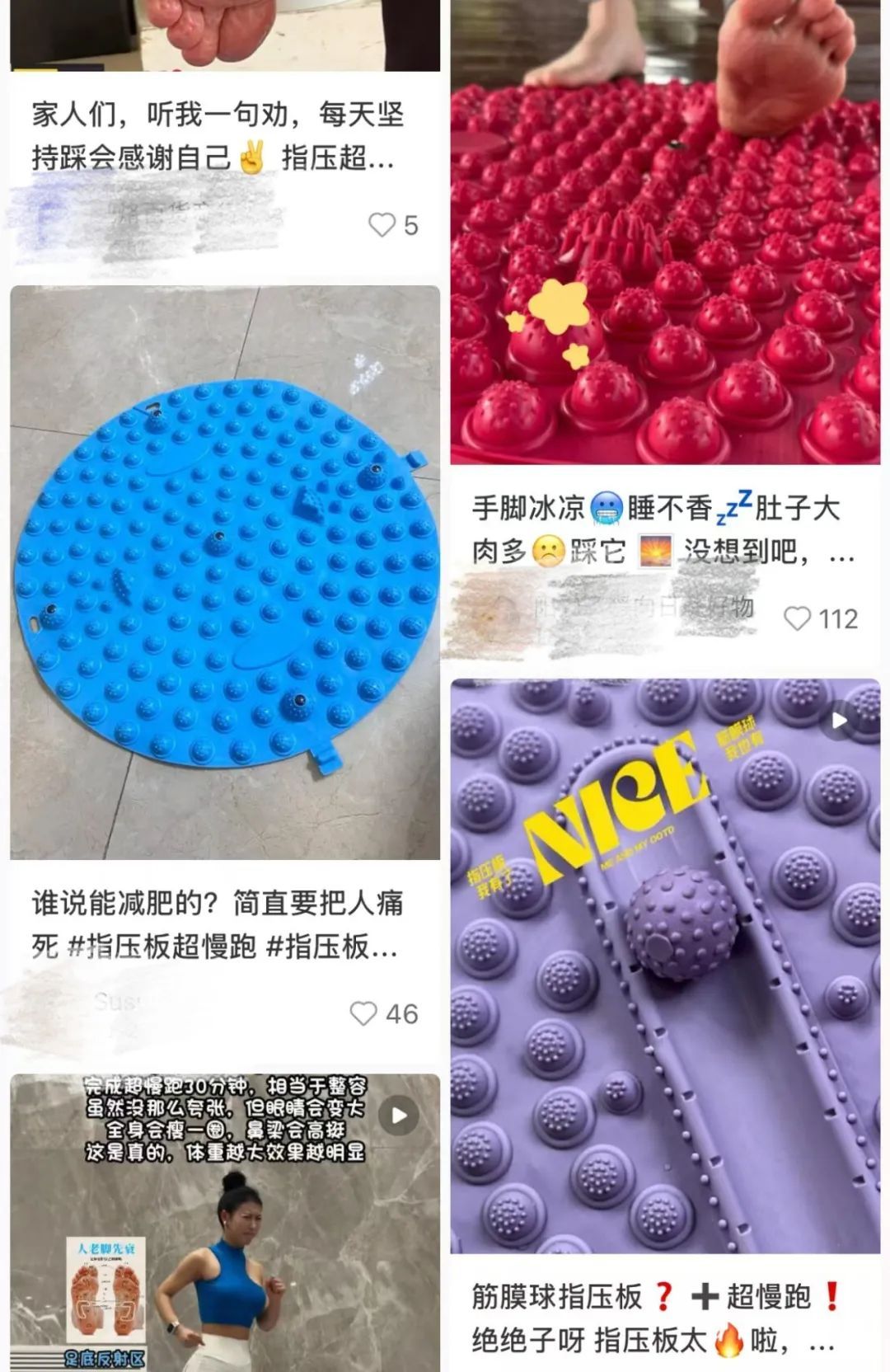 月瘦20斤突然爆火！又是智商税？ 医生提醒