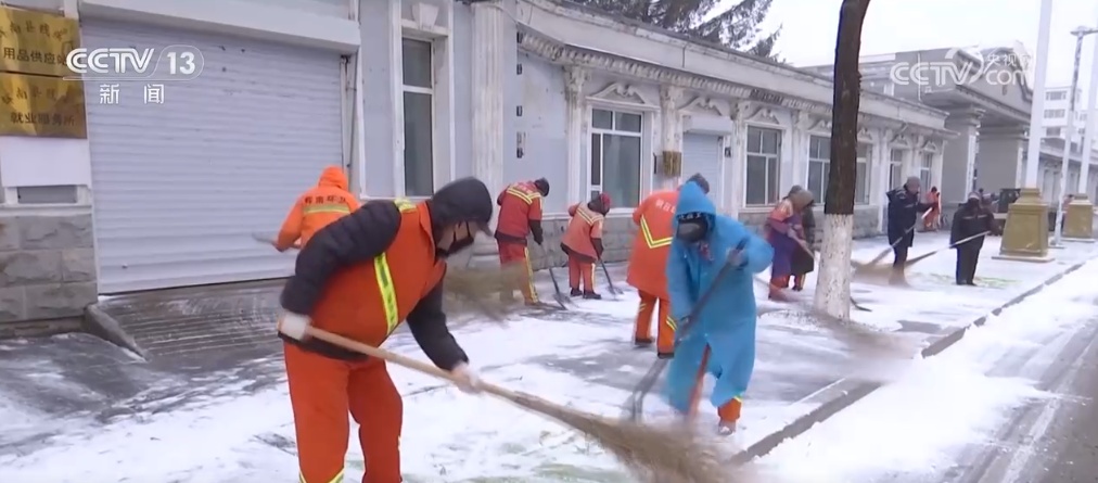 大范围降雪天气来袭 多部门全力协作保障生产生活