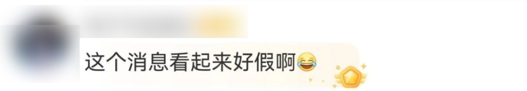 “部分学校试点取消寒暑假”?回应来了 “部分学校试点取消寒暑假”?回应来了