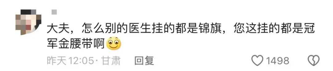 超强反差感！这位中医甜妹拿下格斗冠军！有梦就要追！