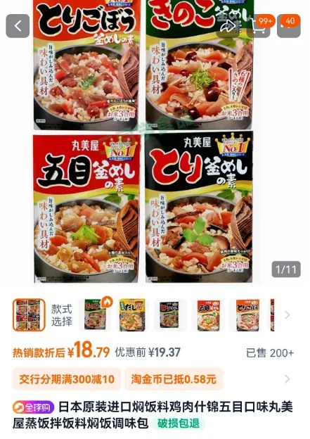 紧急召回，这款食品疑有蟑螂混入！网友：刚买了一堆……