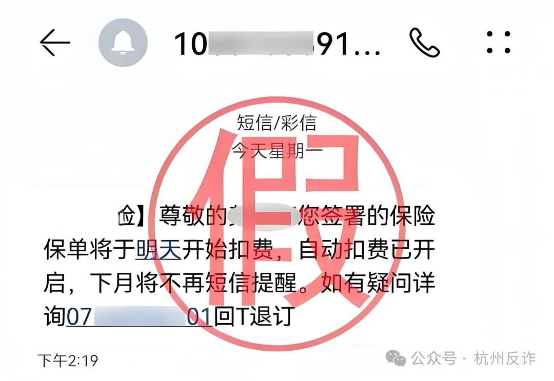 想不明白啊！杭州阿姨的20万，不翼而飞了！原因竟是......