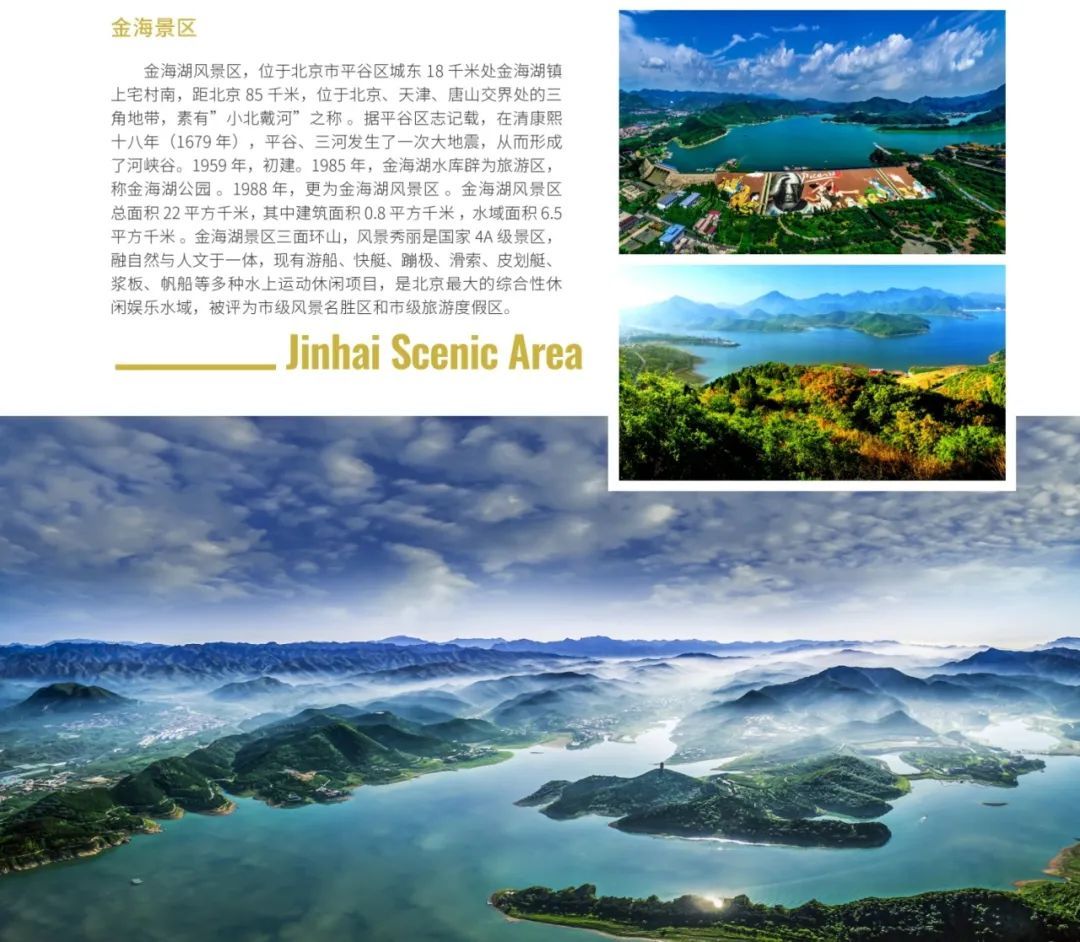 拍摄服务|影视场景的田园诗与仙侠梦从这里启航——⑭平谷区 拍摄服务|影视场景的田园诗与仙侠梦从这里启航——⑭平谷区