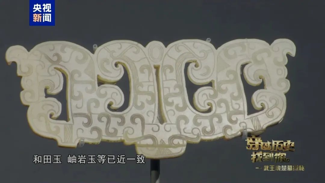 武王墩墓的这枚玉佩，状若游龙飞升！