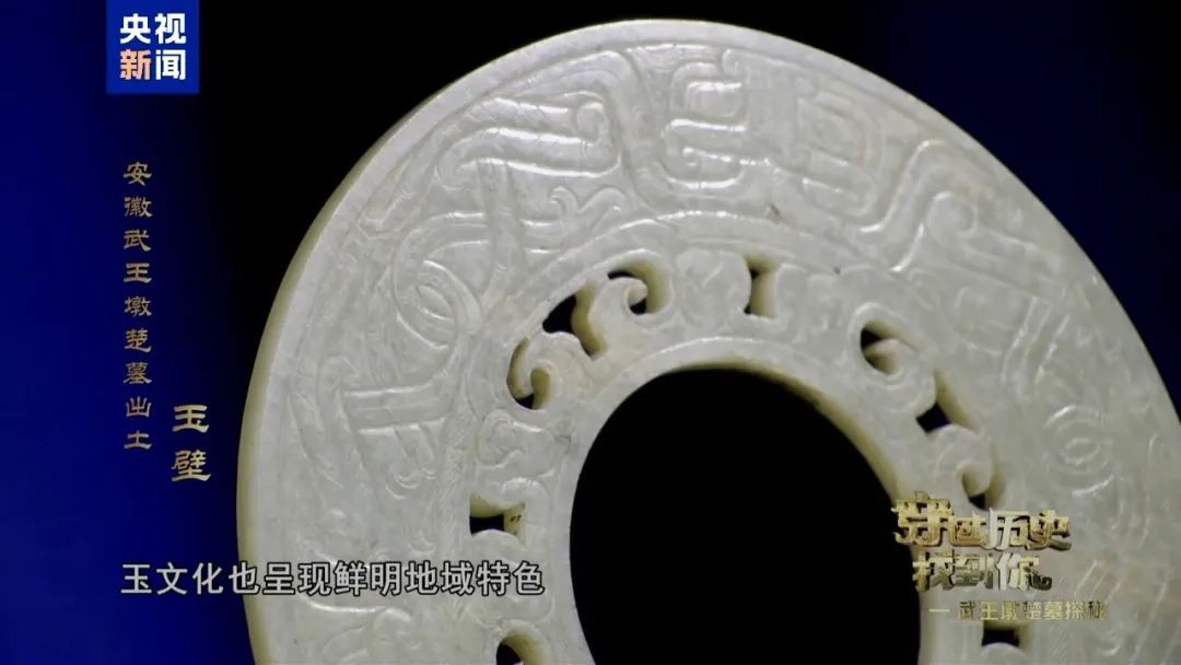 武王墩墓的这枚玉佩，状若游龙飞升！