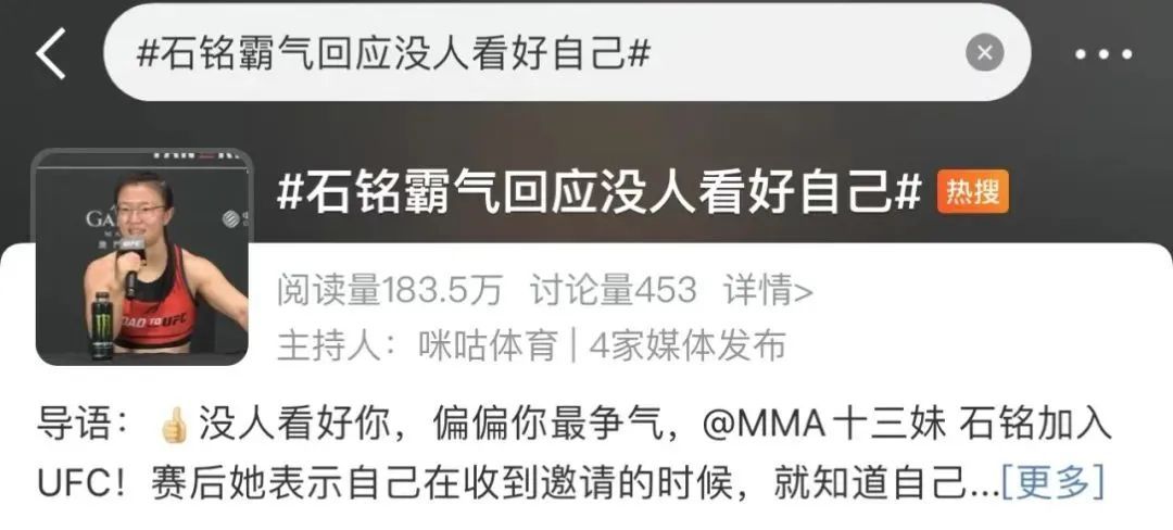 超强反差感！这位中医甜妹拿下格斗冠军！有梦就要追！