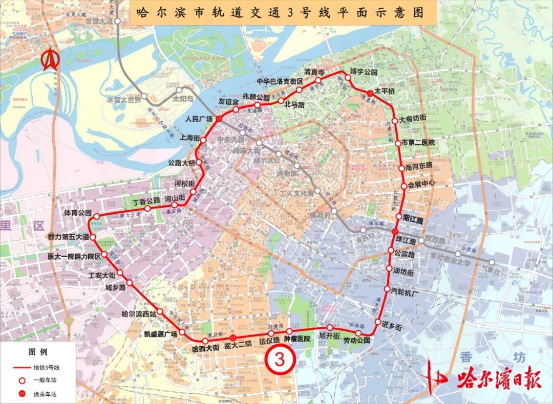 哈尔滨传来大消息！10时58分，正式运营