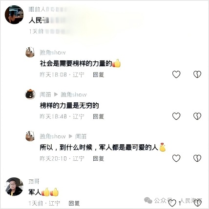 危急关头！三名海军战士挺身而出