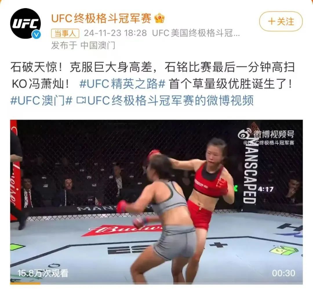 超强反差感！这位中医甜妹拿下格斗冠军！有梦就要追！