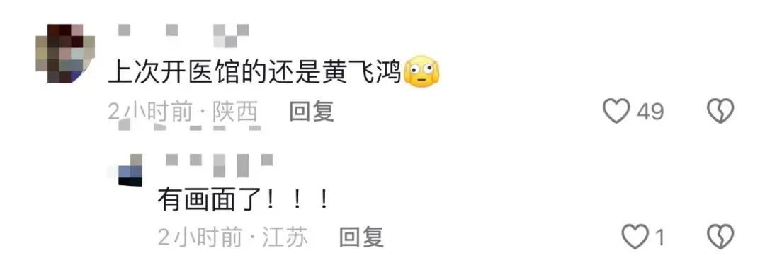 超强反差感！这位中医甜妹拿下格斗冠军！有梦就要追！
