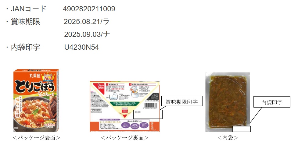 紧急召回！知名食品被曝混入蟑螂