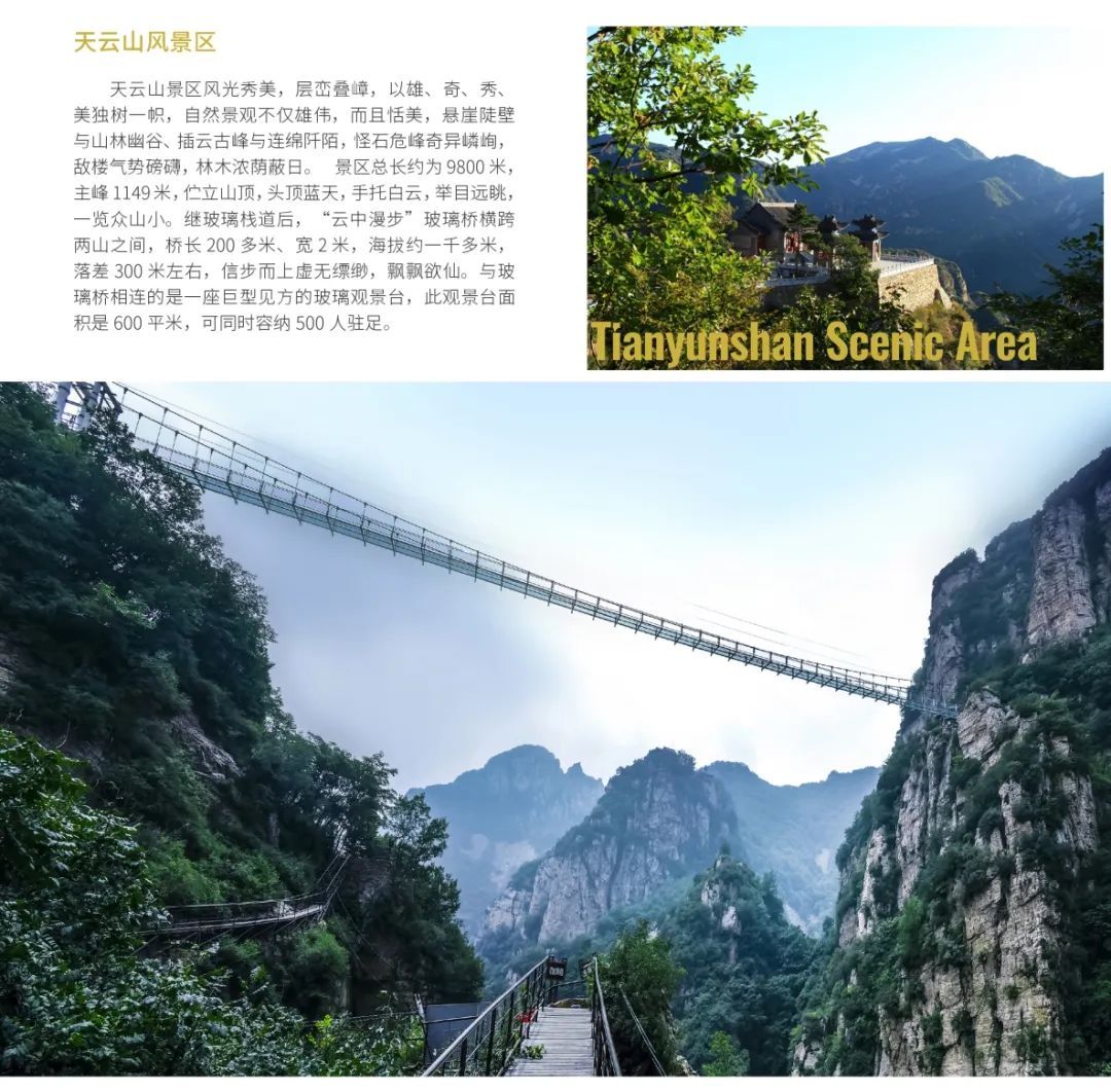 拍摄服务|影视场景的田园诗与仙侠梦从这里启航——⑭平谷区 拍摄服务|影视场景的田园诗与仙侠梦从这里启航——⑭平谷区